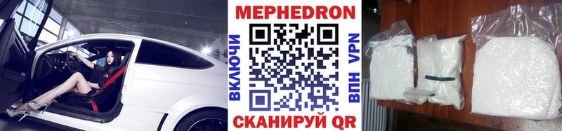 Что такое Назарово COCAIN Каннабис Мефедрон Псилоцибиновые грибы ГАШ