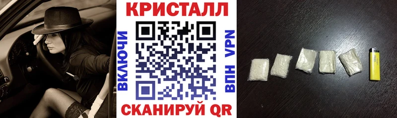 АМФЕТАМИН VHQ Назарово