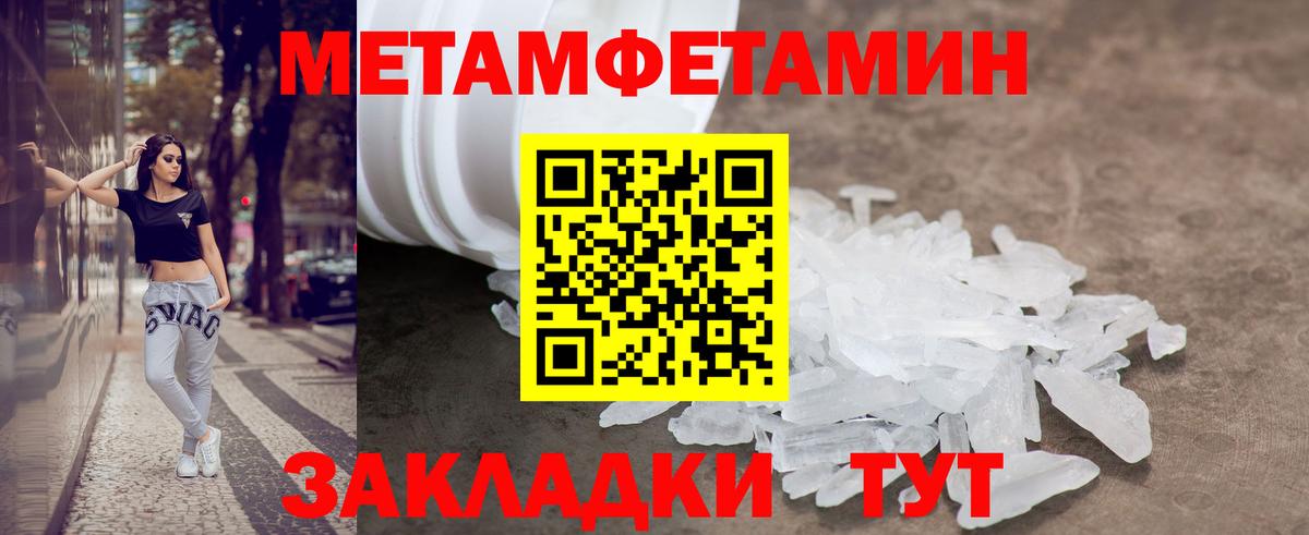 АМФ Розовый  Вход с VPN  АМФ  Назарово  АМФ 