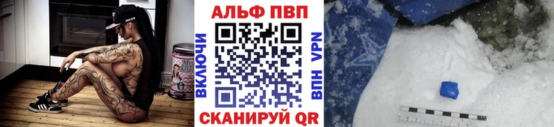 продажа наркотиков  Назарово  ОМГ ОМГ вход  Alfa_PVP Соль 
