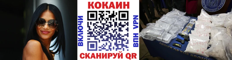 где купить наркоту  Назарово  COCAIN 99% 