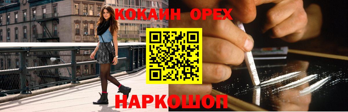 Амфетамин Назарово