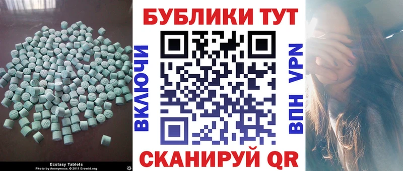 Экстази Philipp Plein  где можно купить   Назарово 