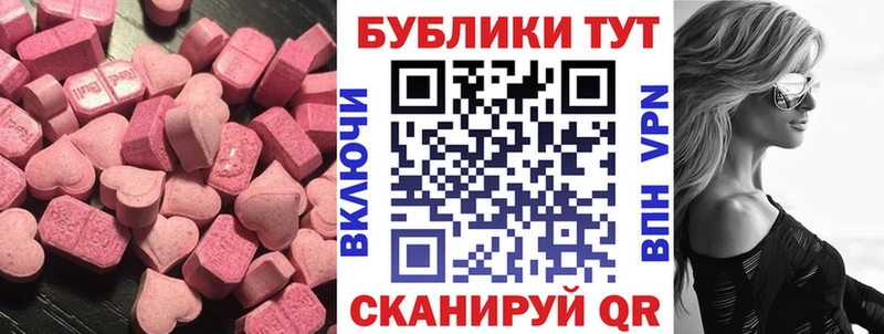 ЭКСТАЗИ ешки Назарово