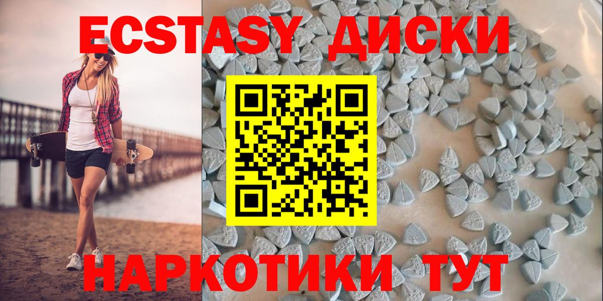 Экстази Дубай Назарово