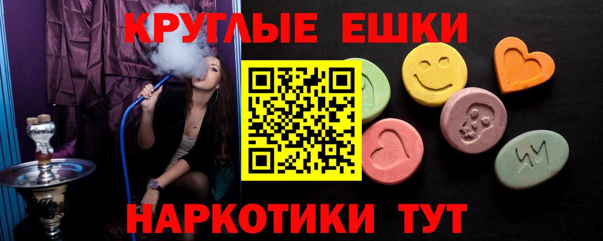 Ecstasy  Экстази mix  Экстази Philipp Plein  Вход с VPN  Назарово 