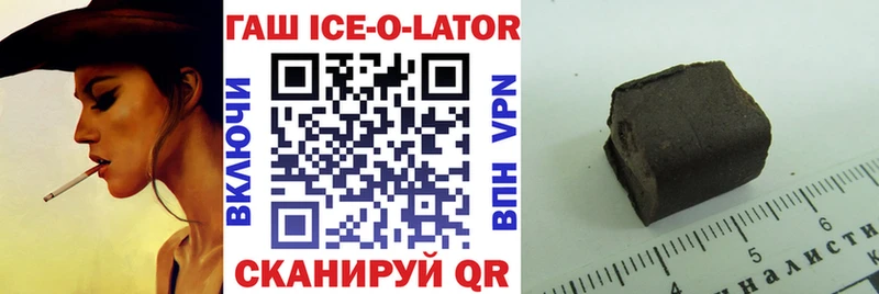 Гашиш гашик  Назарово 