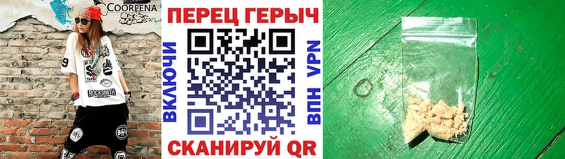 наркота  Назарово  МЕГА ссылки  ГЕРОИН Heroin 
