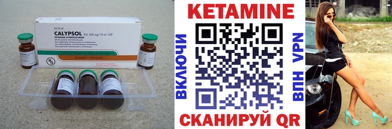 Кетамин ketamine  omg ссылка  Назарово  купить  цена 
