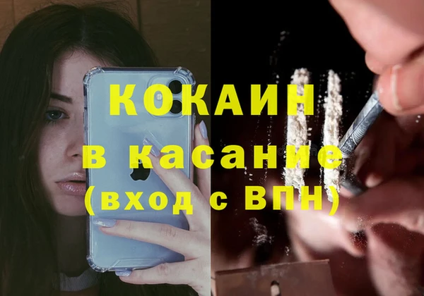 MDMA Горняк