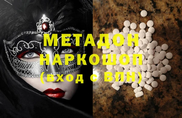 соль курить ск Горнозаводск