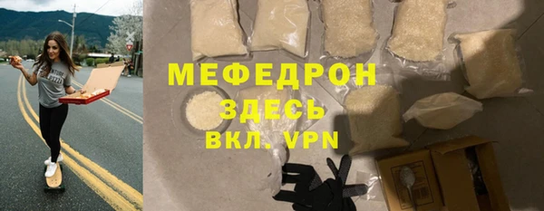 соль курить ск Горнозаводск