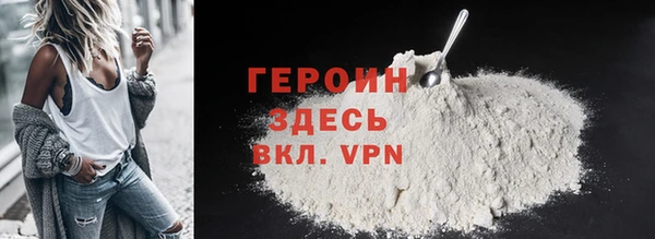 PSILOCYBIN Горно-Алтайск