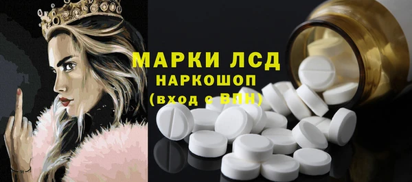 соль курить ск Горнозаводск