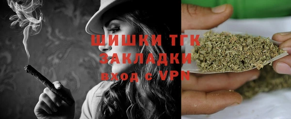соль курить ск Горнозаводск