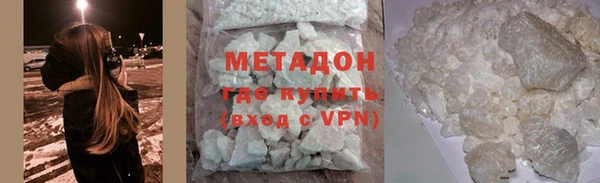 PSILOCYBIN Горно-Алтайск