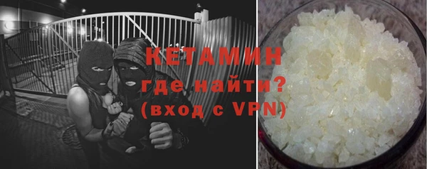MDMA Горняк