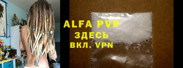 MDMA Горняк