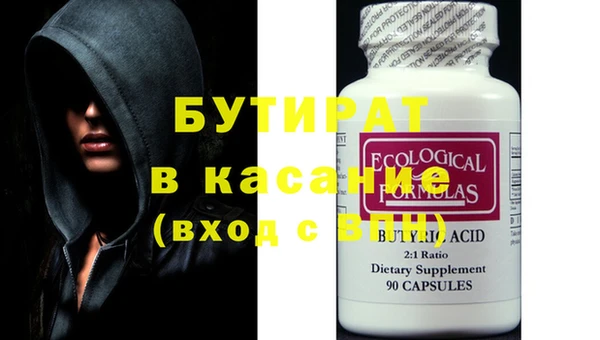 MDMA Горняк