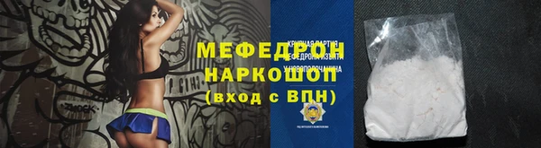 соль курить ск Горнозаводск