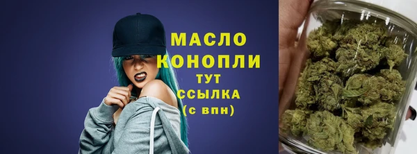 MDMA Горняк