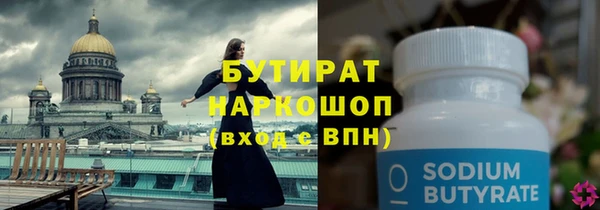 соль курить ск Горнозаводск