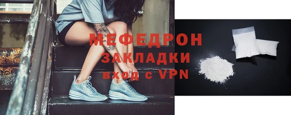 PSILOCYBIN Горно-Алтайск