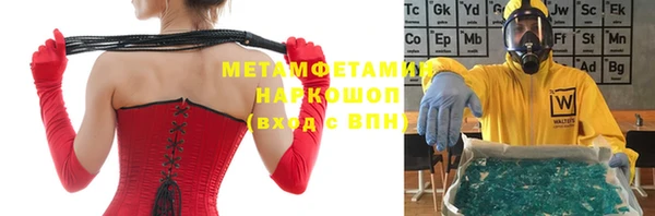MDMA Горняк