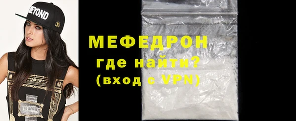 MDMA Горняк