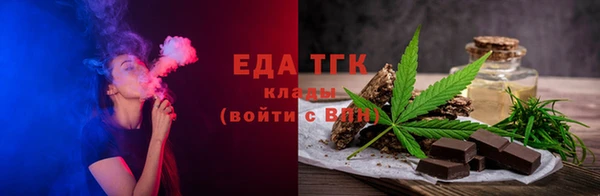 MDMA Горняк