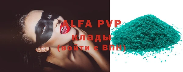 MDMA Горняк