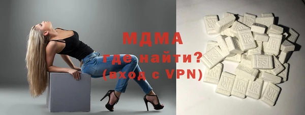 MDMA Горняк
