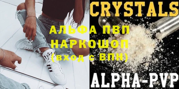 MDMA Горняк