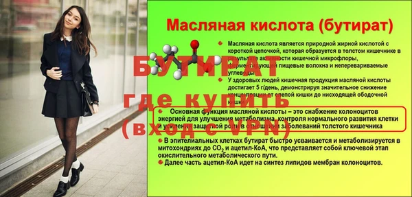 PSILOCYBIN Горно-Алтайск