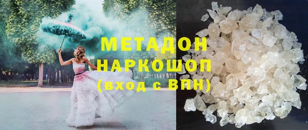 MDMA Горняк