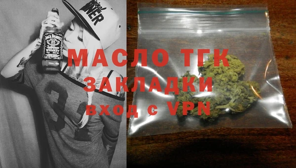 соль курить ск Горнозаводск