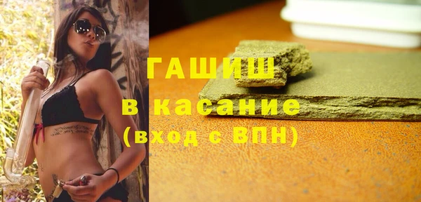 соль курить ск Горнозаводск
