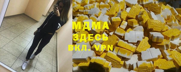 соль курить ск Горнозаводск