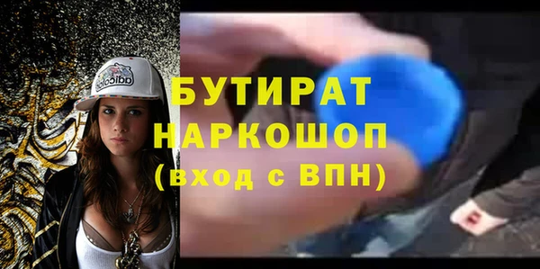 альфа пвп VHQ Краснотурьинск