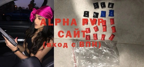 соль курить ск Горнозаводск