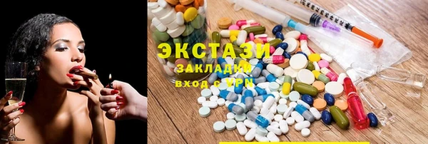 PSILOCYBIN Горно-Алтайск