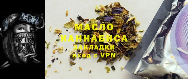 соль курить ск Горнозаводск