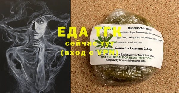 MDMA Горняк