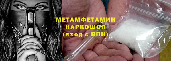 PSILOCYBIN Горно-Алтайск