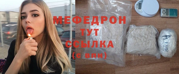 PSILOCYBIN Горно-Алтайск