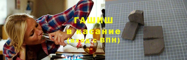 соль курить ск Горнозаводск