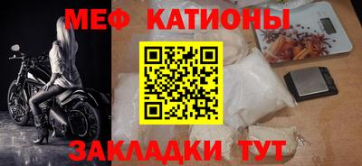 мескалин Балаково