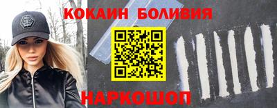 синтетический гашиш Гусь-Хрустальный