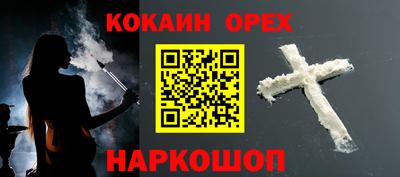 мескалин Балаково