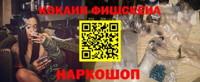синтетический гашиш Гусь-Хрустальный